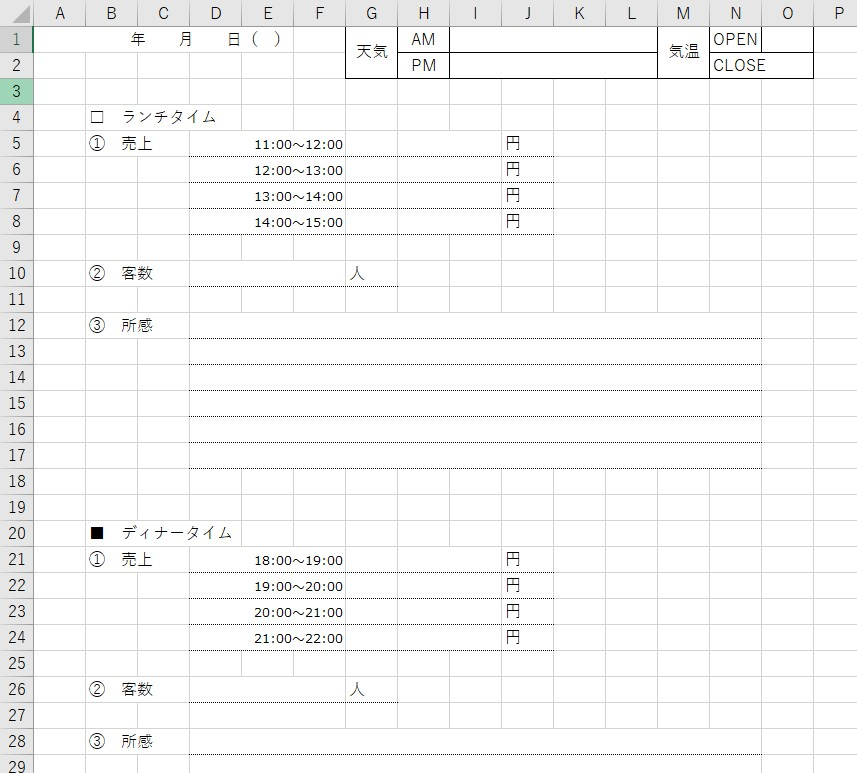 飲食店で使えるメニュー表の作り方と無料テンプレート10選フーズチャネル