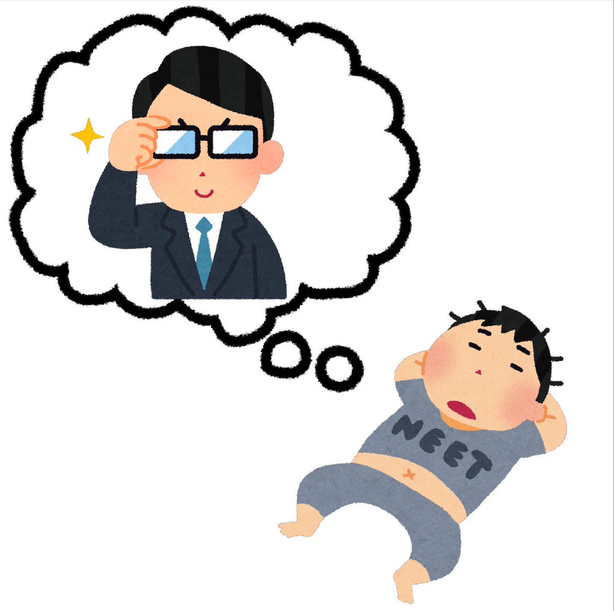 いらすとや ニート」の検索結果 - Yahoo!検索 画像