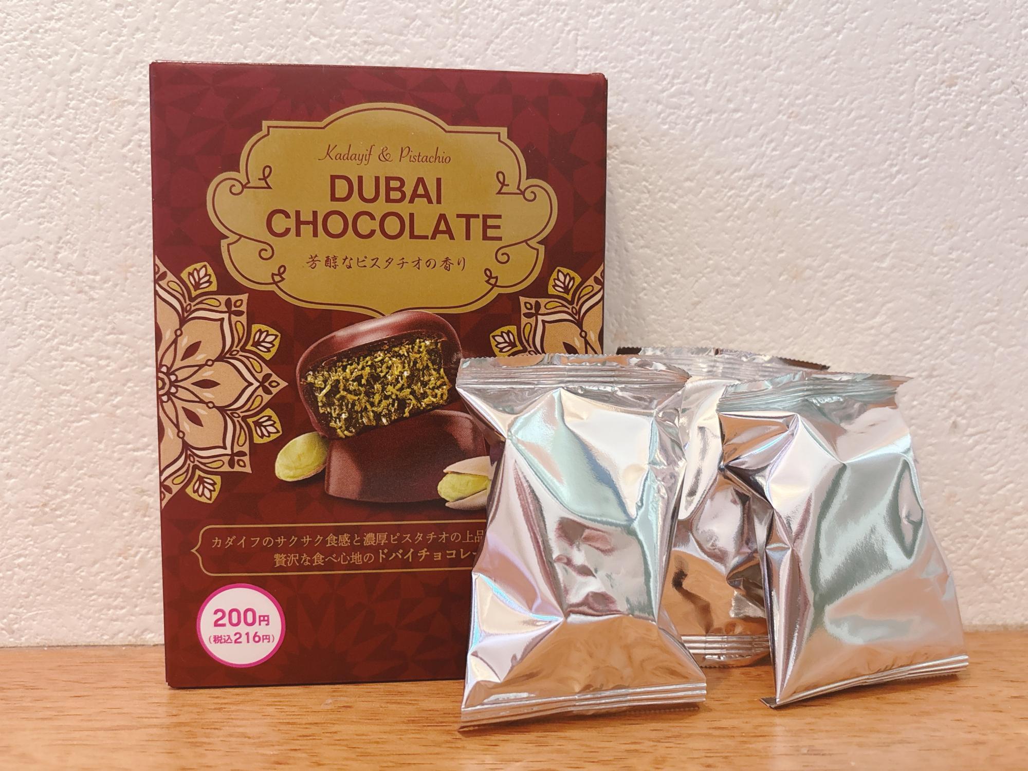 イチオシ！ ダイソー 「なんとタテ型が登場！」「何かわかる？」おうち快適アイテム2選サンキュ