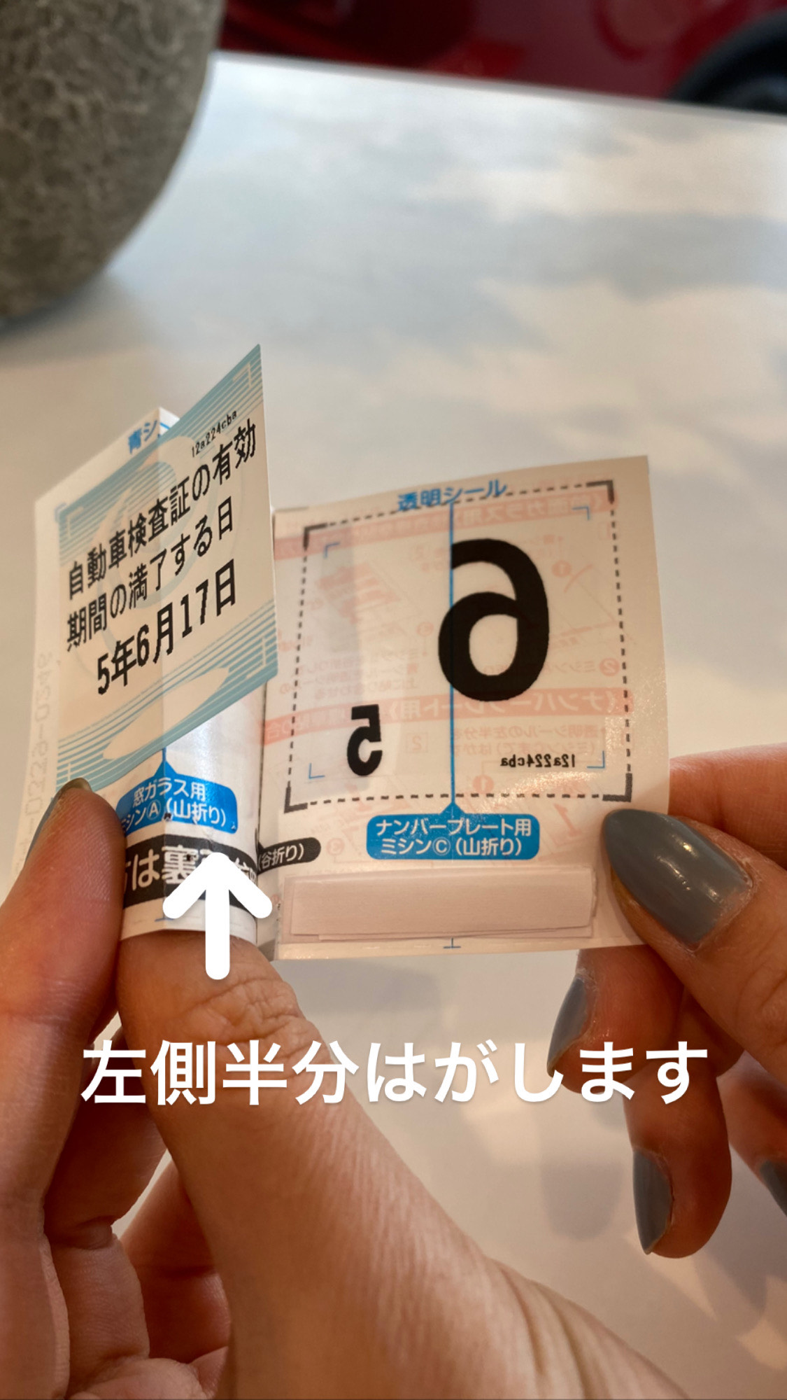 スタッフブログ車検証ステッカー シール の貼り方Volkswagen足立Volkswagen Adachi