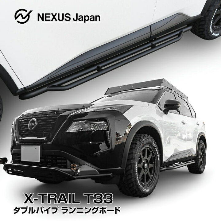 カーボンフェンダーにリフトアップ!! オフロード仕様のエクストレイルをNISMOが作る！ 「ラギッド・ローグ」は市販化熱望のデキ -自動車情報誌「ベストカー」