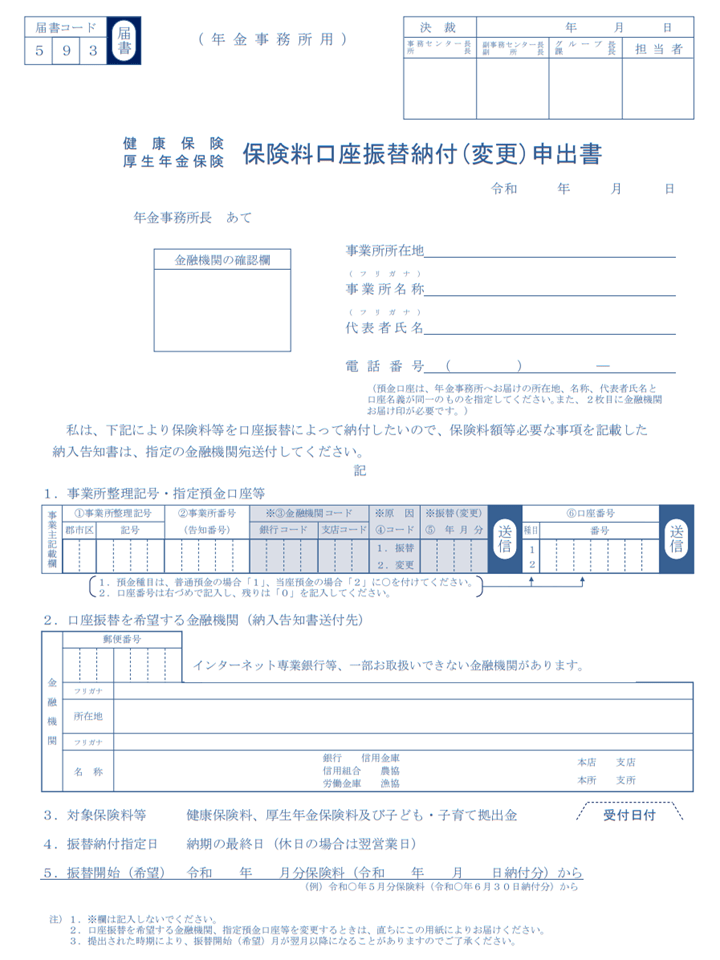 100均整理術 出し入れ簡単！保証書やレシート、お金関係の書類、年賀状など「紙類」スッキリ収納法インテリアコーディネートAll About