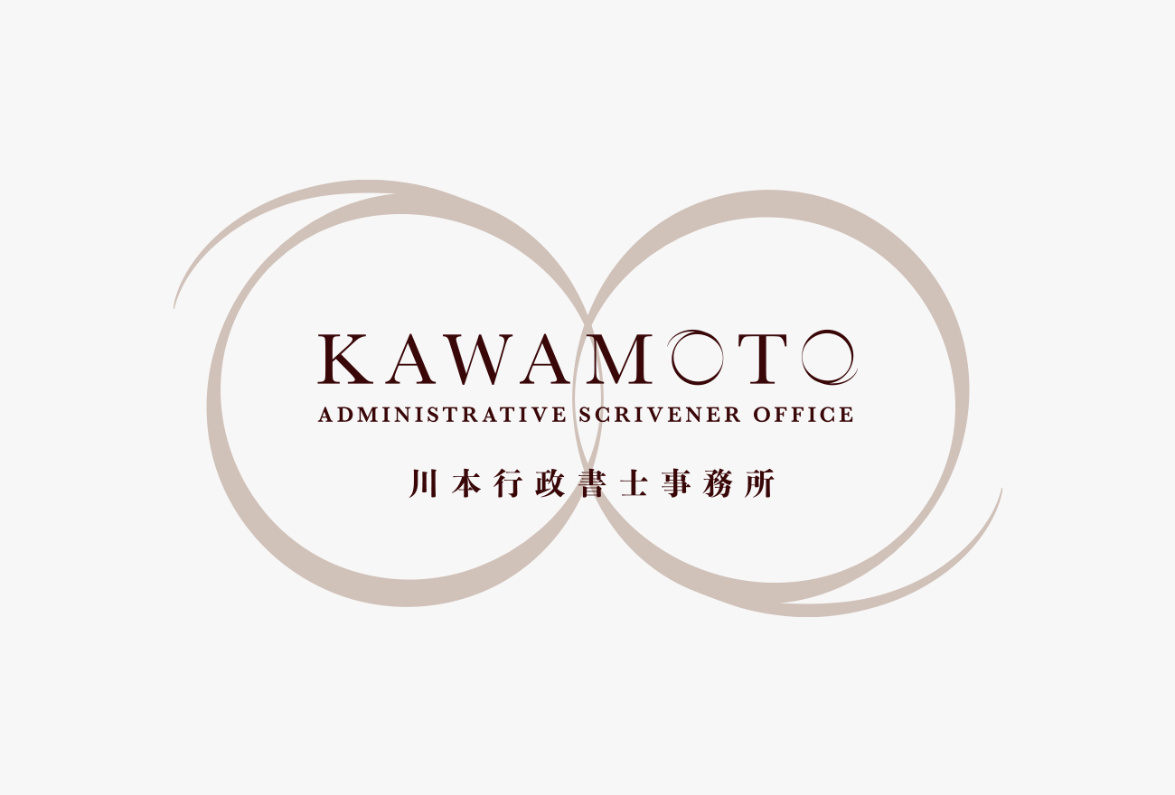 ロゴマーク 泉水司法書士・行政書士事務所ロゴ・イラスト制作実績Design Port神戸のデザイナーマッチングサイト