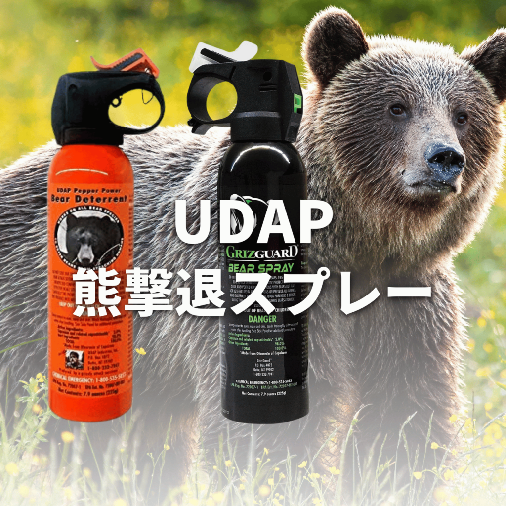 催涙スプレー ホワイトウルフ トルネード20全日本防犯グッズ協会推奨品