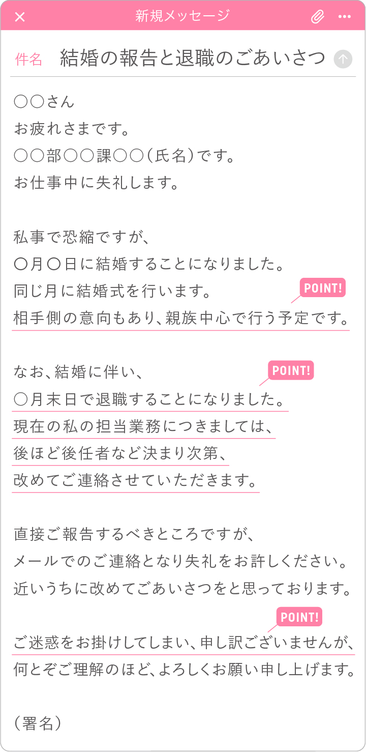 結婚祝いのお礼メール ７つのシーン別に例文をご紹介カタログギフトのハーモニック ギフトメディア
