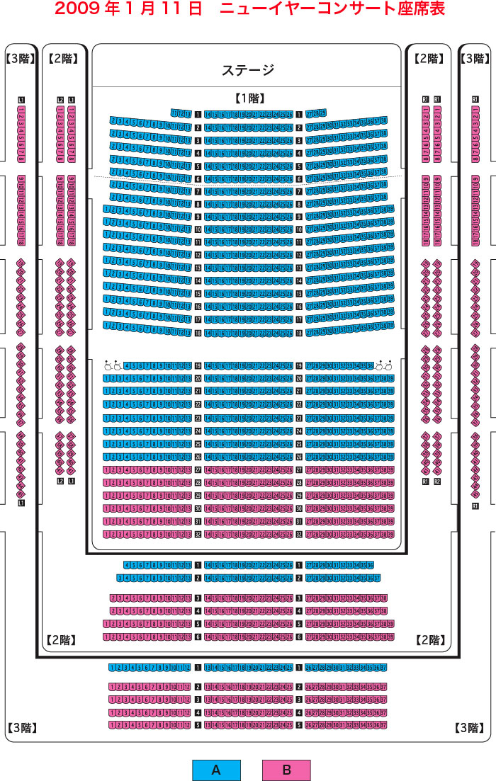 今年も開催🎉 博多座 福岡和の祭典2024 2Daysになっております‼︎🙌 12月14日 土15:00開場 16:00開演12月15日 日11:00開場 12:00開演 各公演 単券 前売り A席:3,800円 B席3,300円 当日券＋500円和と洋の融合、いままでにないこの舞台◎ 是非お越しください