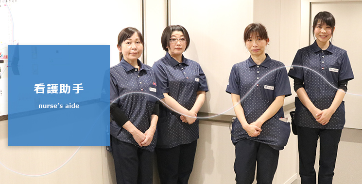 看護助手の男性の割合はどれくらい？平均給料やキャリアプランも解説