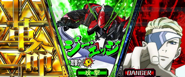 L革命機ヴァルヴレイヴ ヴヴヴ スマスロ新台のスペックと機械割天井・設定差・有利区間・評価