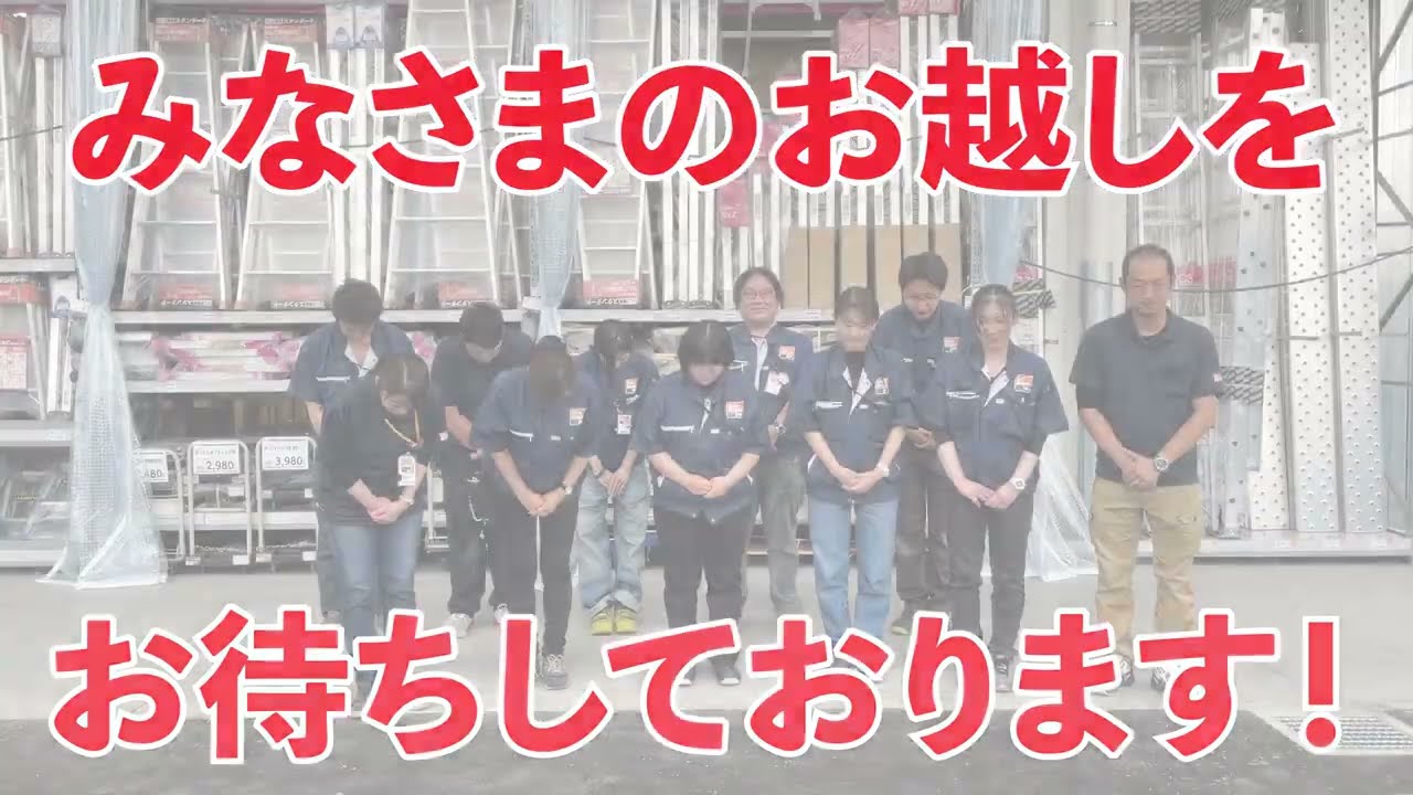 建デポ リペア講座申込フォーム