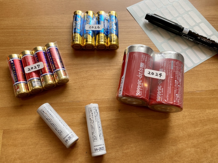 ボタン電池の保管方法: MASH BLOG