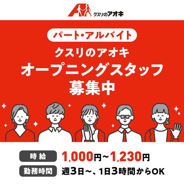 通信会社・サービス、カジュアル、人物写真のバナーはじめたいこと、はじめよう！プロジェクト今年も挑戦者募集中！BANNER LIBRARY