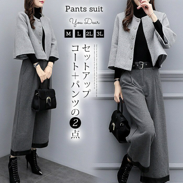 飲み会コーデ19選20～30代女子におすすめ！TPO別スタイリングCLASSY. クラッシィ