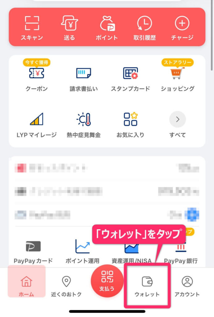 家計簿の書き方と来年の家計簿暮らしとお金を整えるブログ