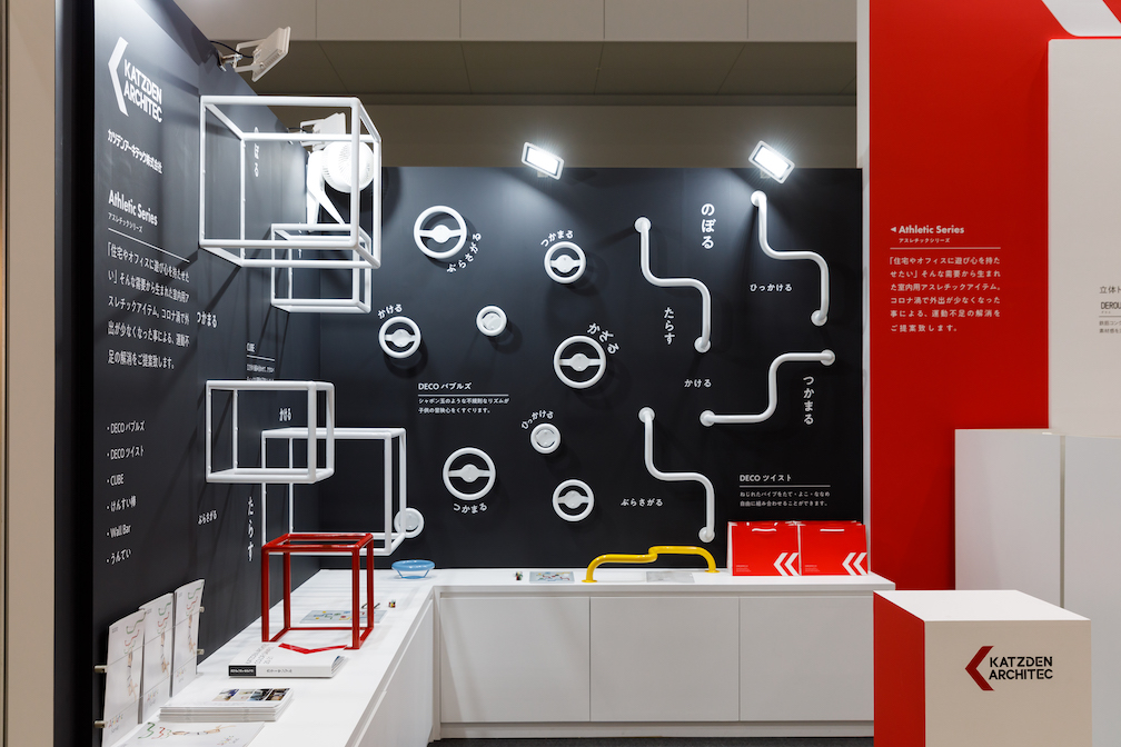 カツデンアーキテックの階段製品を実際に楽しめますカツデン株式会社建材ナビ 建築材料・建築資材専門の検索サイト