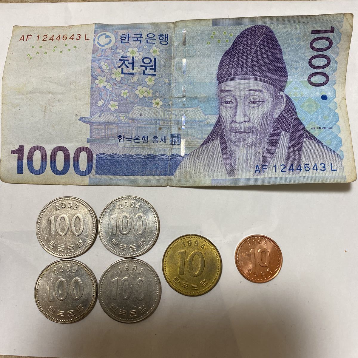 1988年ソウルオリンピック 記念硬貨 ウォン 銀貨 シルバー 韓国 5000ウォン 5000WON プルーフ 銀貨 1988