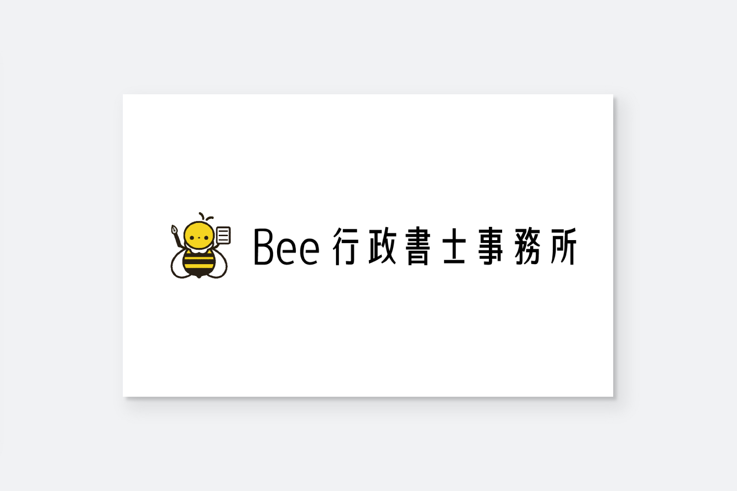 ロゴマーク 泉水司法書士・行政書士事務所ロゴ・イラスト制作実績Design Port神戸のデザイナーマッチングサイト