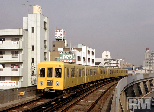 東山線車両 5050形の概要・主要諸元設備・車両ガイド市営交通を楽しむ名古屋市交通局