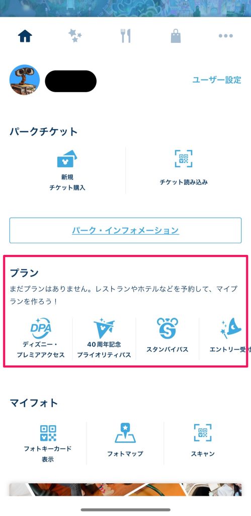 プライオリティパスのプレステージが無料付帯されるおすすめのクレジットカード5選