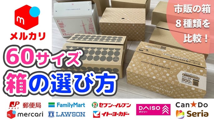 メルペイのクーポンで宅急便コンパクトの専用BOXが無料でもらえる - 方法と感想
