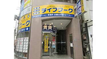 キャッチコピーが面白い！「エスエストラスト」の看板巡り俺の居場所まちの観察サイト