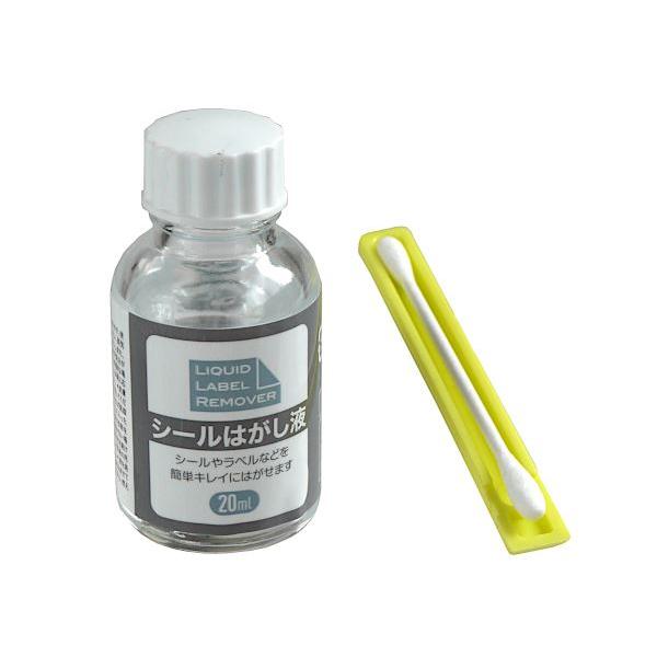 ごみで出すビンのシール剥がす問題、ごみ清掃員芸人の優しすぎる答えとは→「これ衝撃！」「めちゃくちゃ有益」まいどなニュース