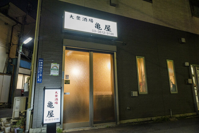 リニューアル 鐘ヶ淵「はりや」お酒がすすみすぎるゲソ天で一杯！ホッとする老舗酒場せんべろnet