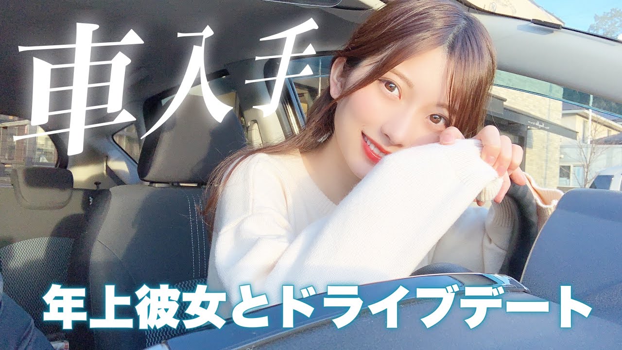 カップルYouTuber界に大型新人“華金カップル”登場 「商社マンと受付嬢」は本当？芸能界入りの願望は？＜Q&A＞ - モデルプレス