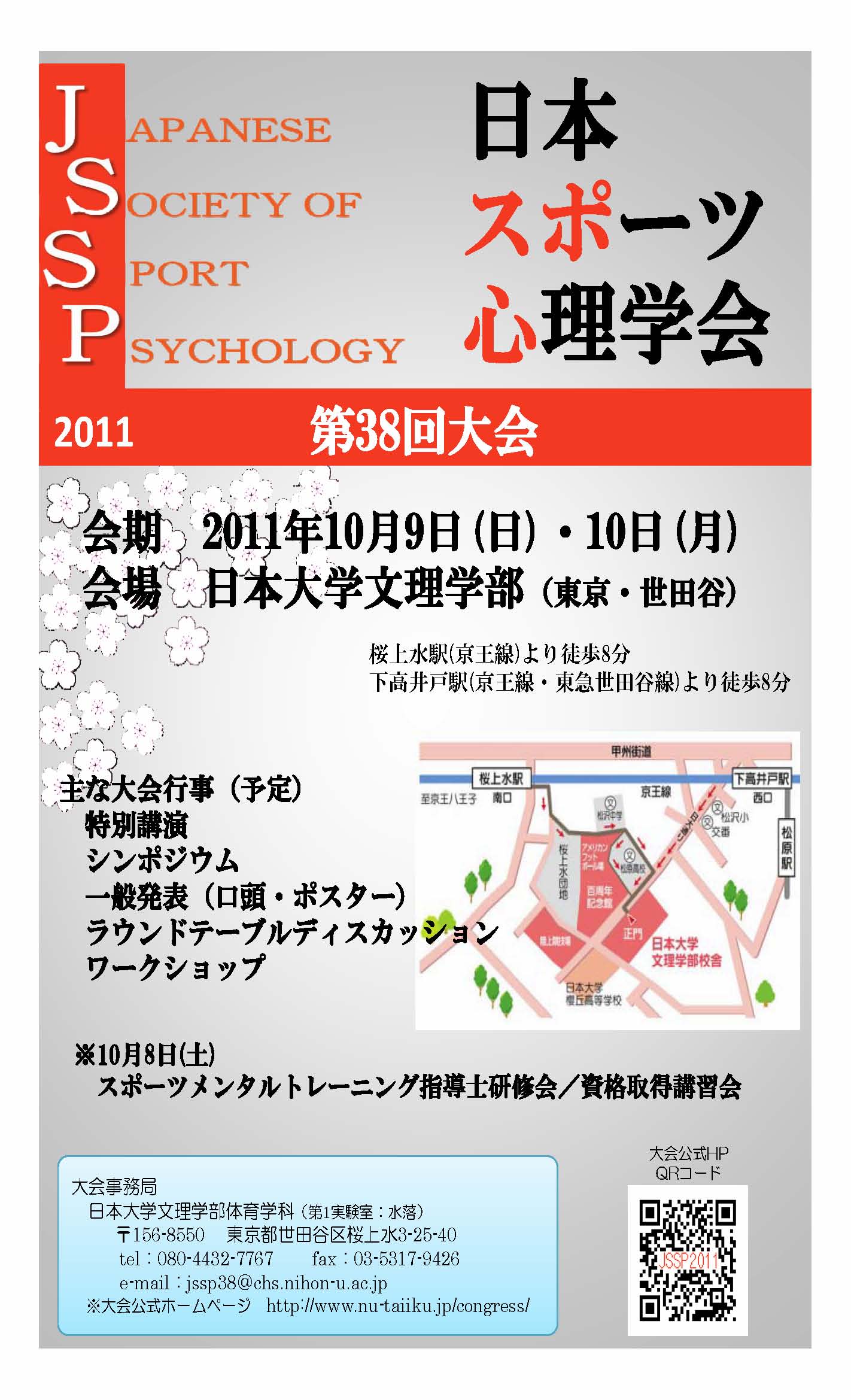 B3サイズ 橿原市完成見学会両面チラシ不動産チラシのデザイン実績チラシ印刷・デザイン・配布は イイチラシ
