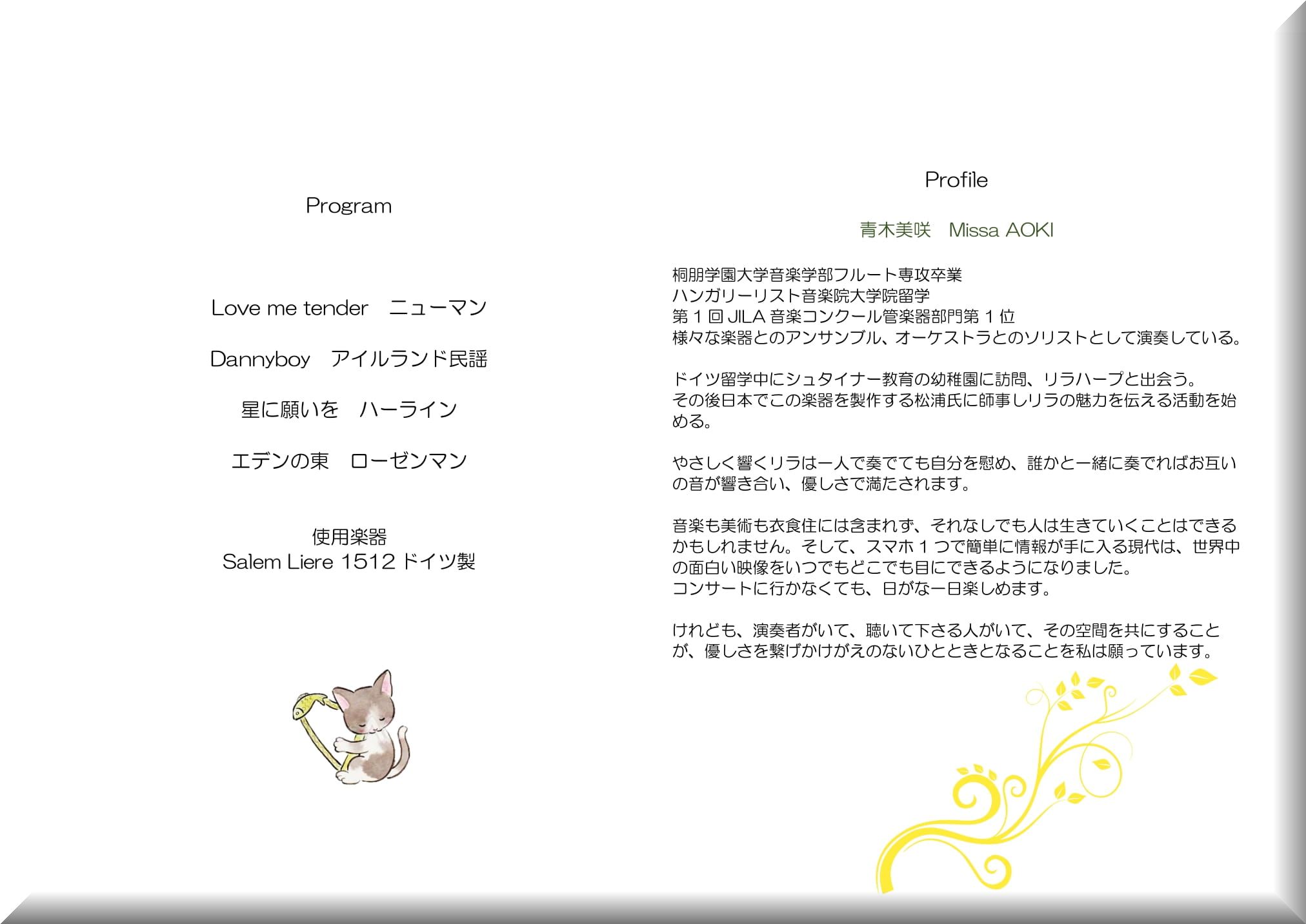 シリーズ第11弾、上越線沿線コラボ！新潟・群馬合同UIJターンセミナー開催新潟日報デジタルプラス