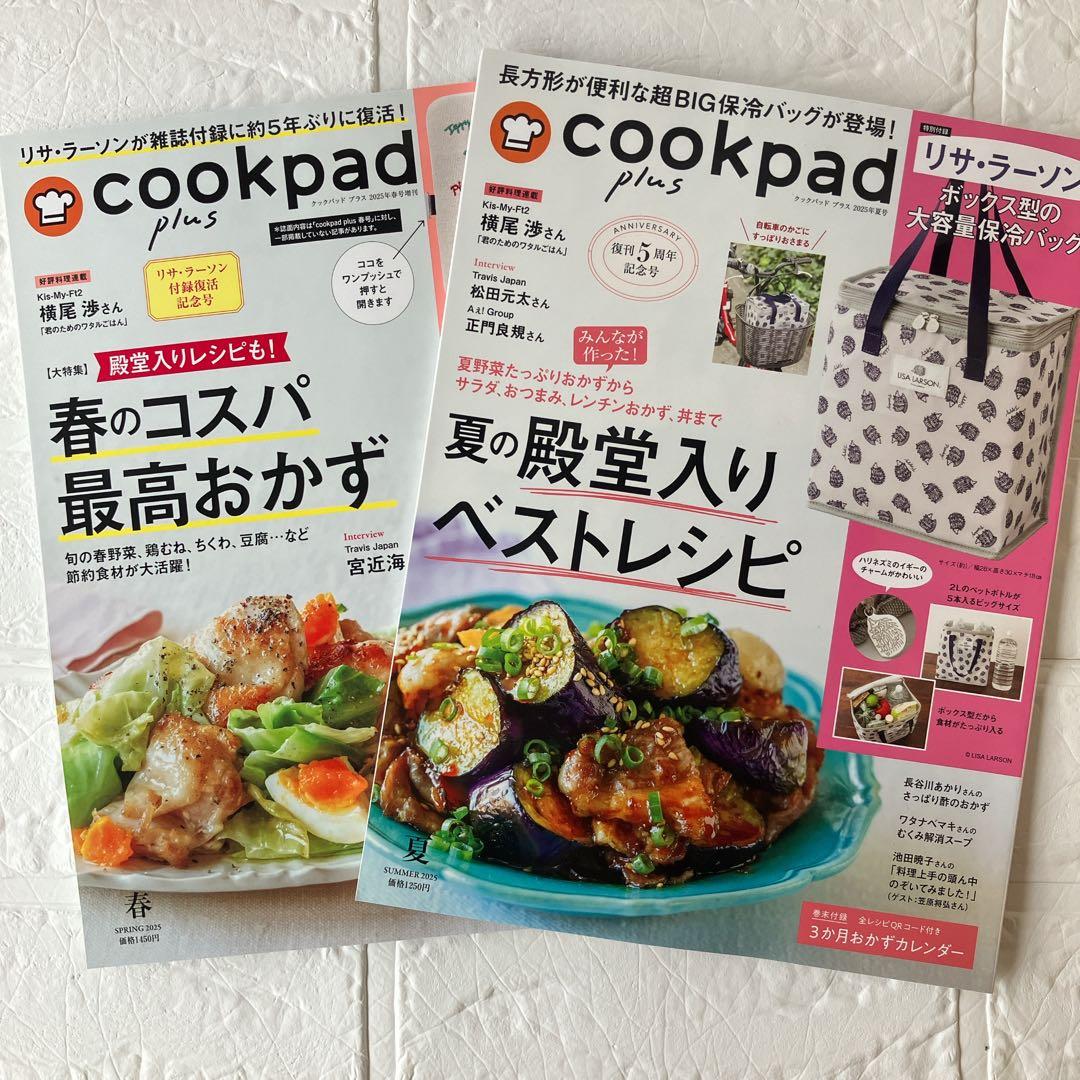 CTOが語るCookpadの企業文化 エンジニアの行動規範「Beyond the Boundaries」の大切さを説くログミーBusiness