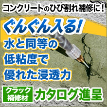 貼付型アスファルト補修材 クイックドット 40枚 粘着防止剤付 クラフコ USA