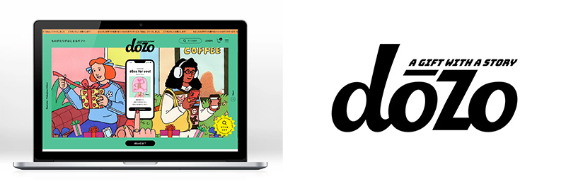 広報誌＿ギフトカタログ制作事例_株式会社籠谷様大阪・東京のデザイン会社 タイタン・アートブランディング・WEB・パッケージデザイン ・パンフレット・カタログ制作