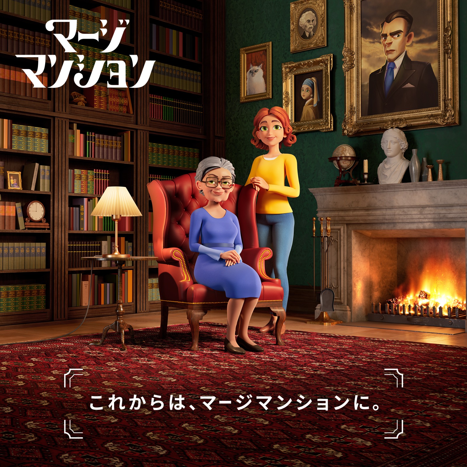 建前なし！ 「マージマンション」は面白い！？本音でレビュー！ - らむのGameブログ