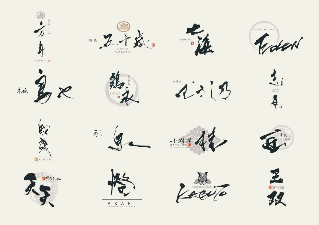 おしゃれな飲食店のロゴ作成します カフェ、バー、ベーカリー、レストランなど、なんでもどうぞ！ココナラ