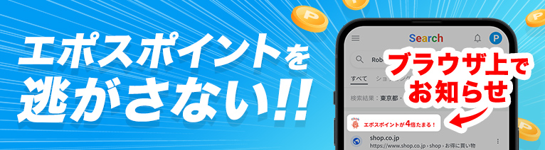 カタログ通販ベルーナ Belluna- TOKYU POINTモール