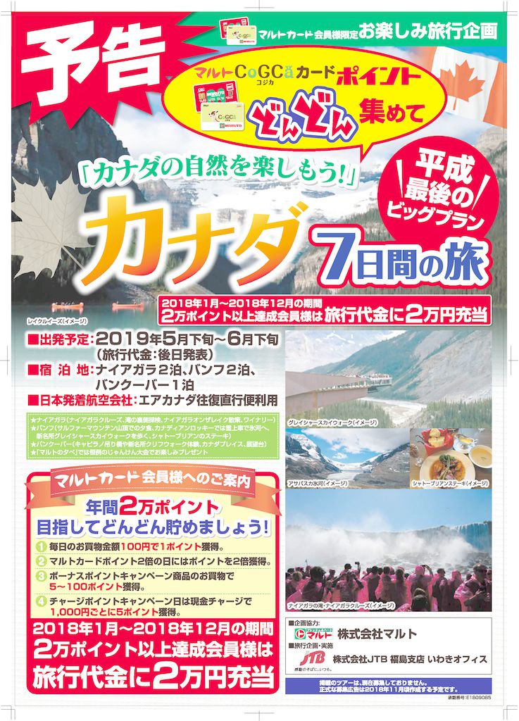 海外向けデザイン - 英語のパンフレット株式会社RNC