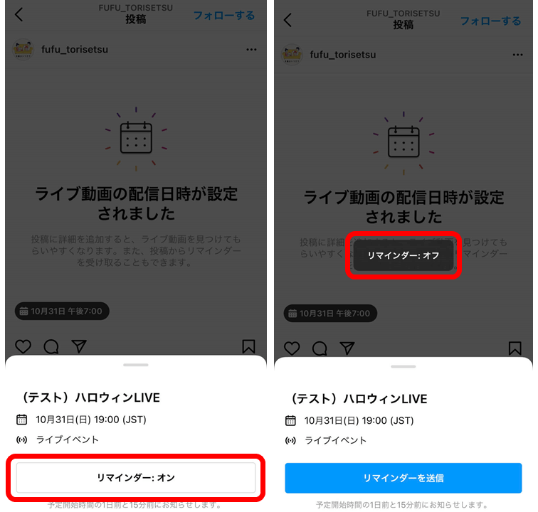 🌟インスタライブ告知🌟, 明日9 13 13時からチームビューティーアンバサダー仲間の陽子ちゃんと2人でインスタライブします。,お時間ある方は是非遊びにきてね！,インスタライブ,チームビューティーアンバサダー,50代美容,ミラブル ミラブル艶