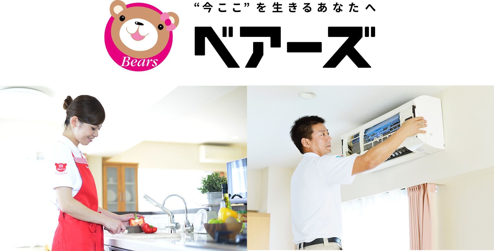 鎌倉大船駅前店 コストコ costco で掃除道具をチェック！ハウスクリーニングのことならおそうじ革命