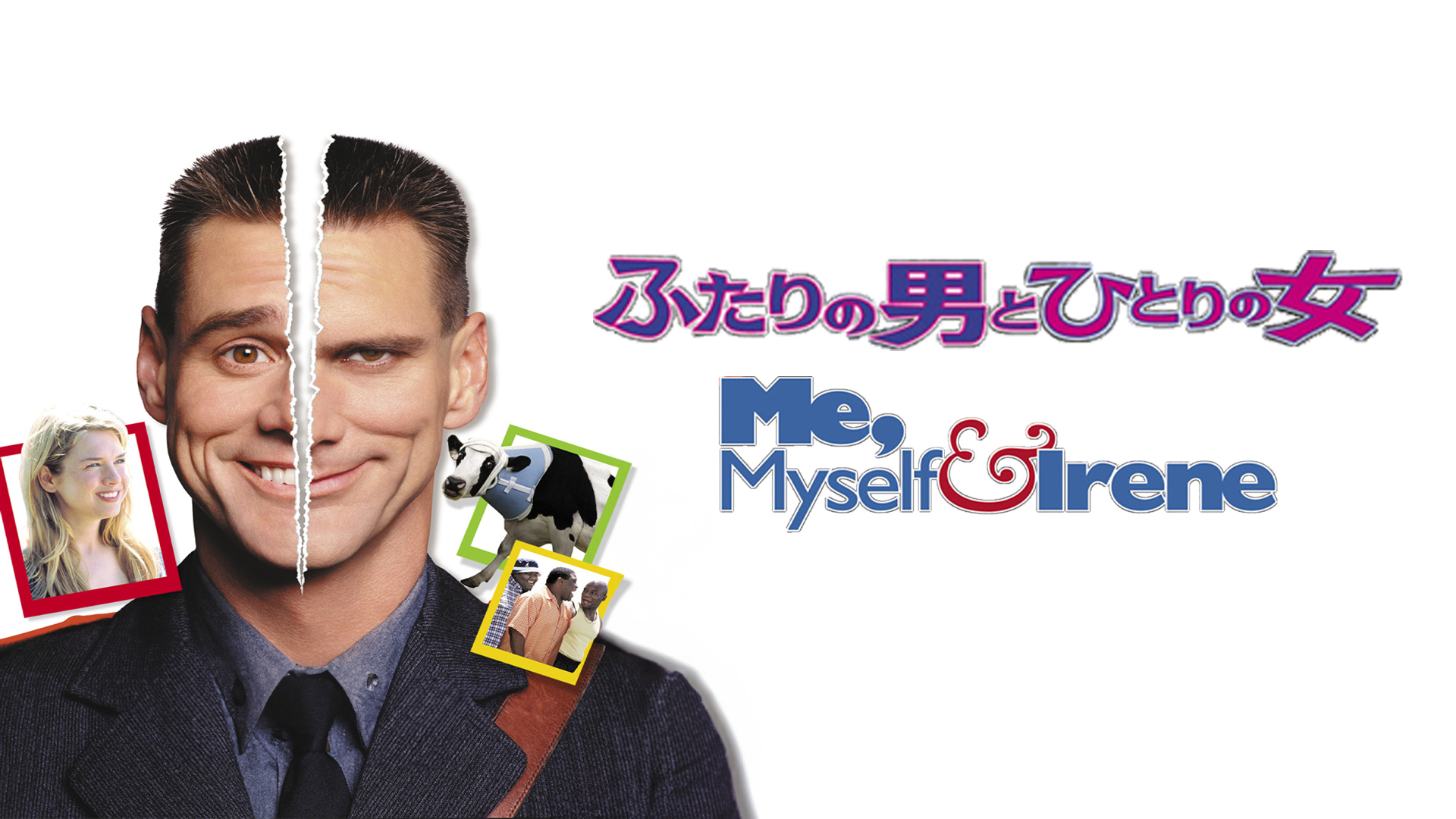 ウソから始まる恋と仕事の成功術 : 動画配信サービス VOD ・サブスク・視聴方法情報まとめ - 映画.com