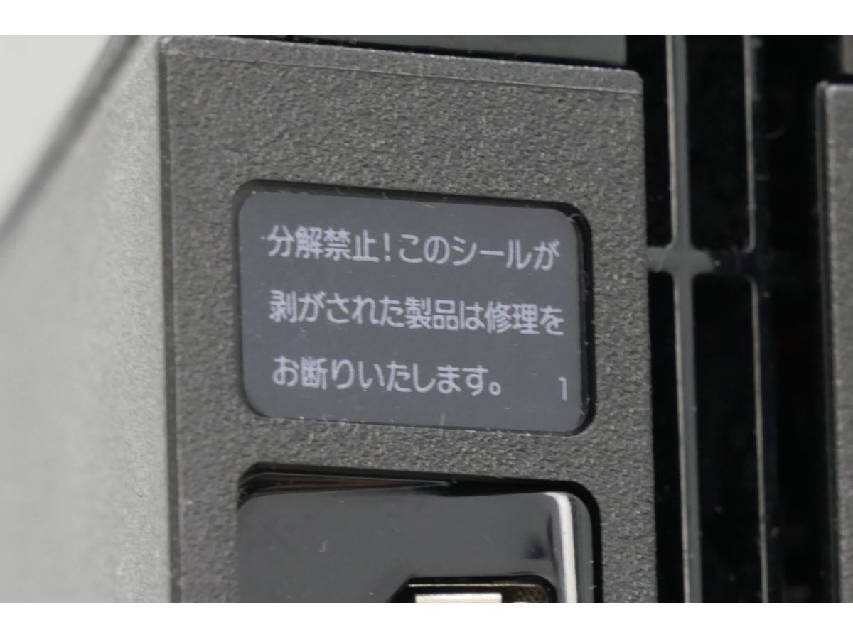 パソコンに貼ってあるシールで剥がして良い物ダメな物 - BTOパソコン.jp