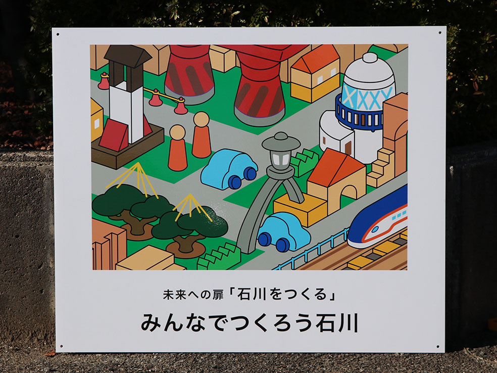 建設業イメージアップ』コンクールで表彰されました学校法人 電波学園