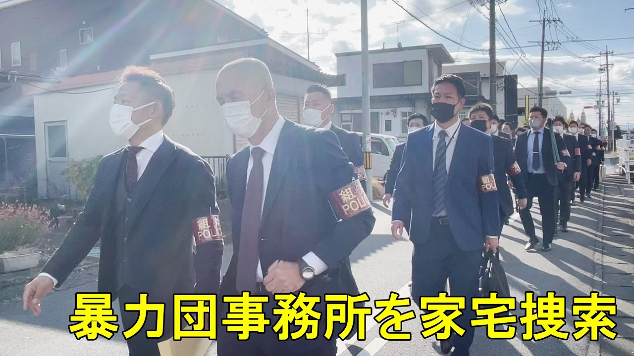 名古屋・南署が暴力団対処訓練 銃撃事件を想定：中日新聞Web