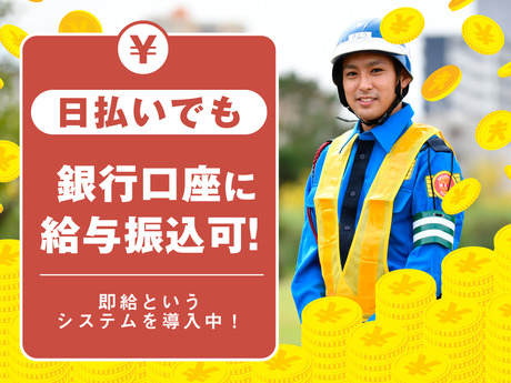 栃木県のバイト・アルバイト求人募集求人ボックス