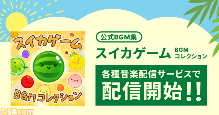 10分で分かる岡山 ～おかやまハレ旅～特集岡山観光WEB 公式 - 岡山県の観光・旅行情報ならココ