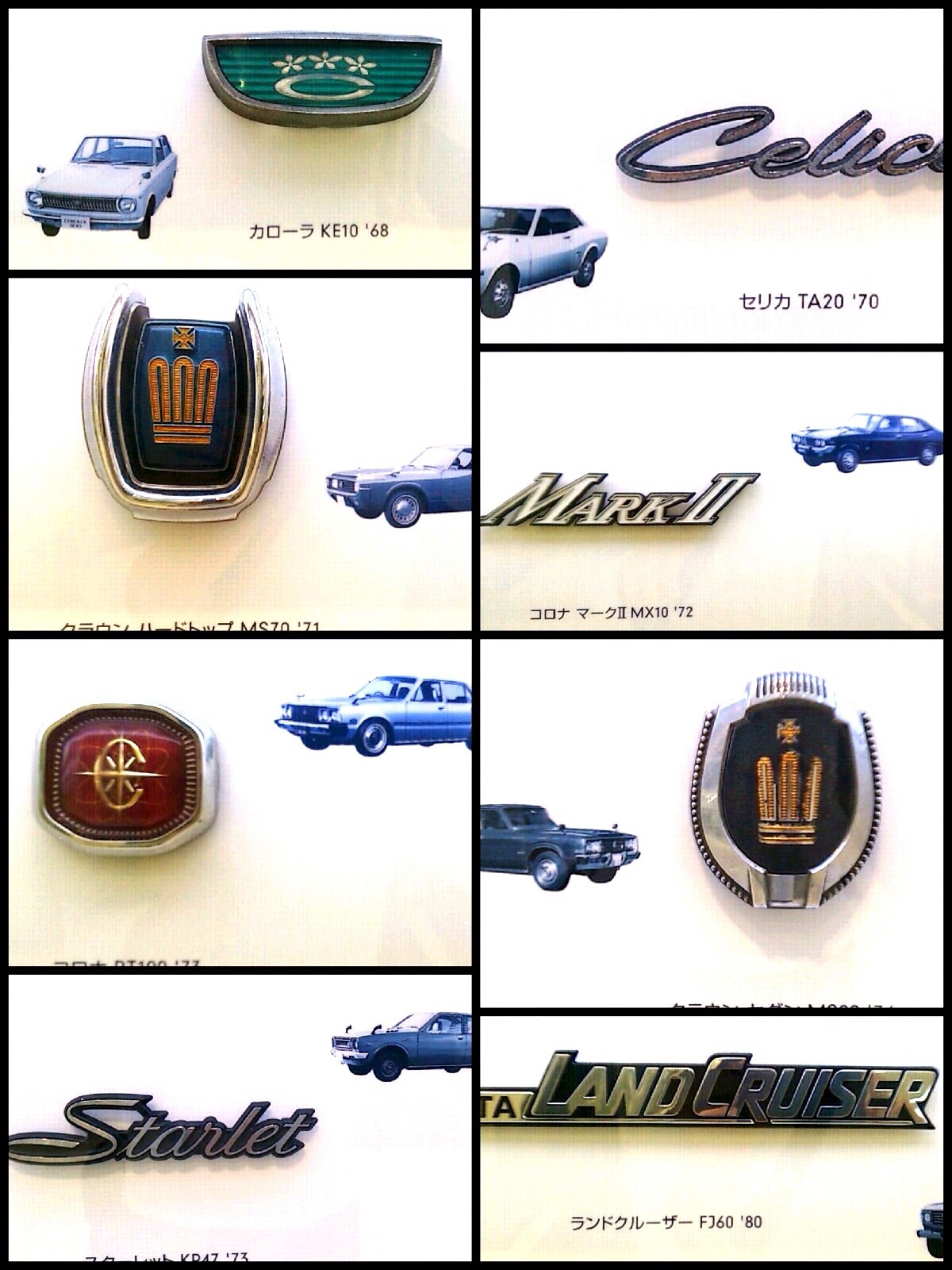 自動車 旧車 エンブレム