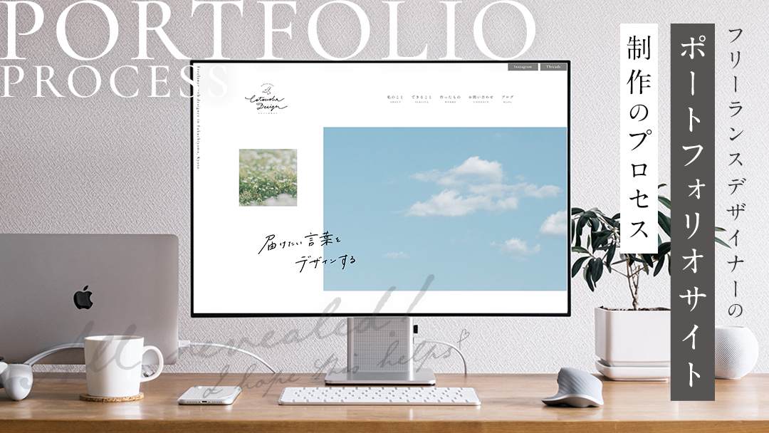 かたおか＠LP専門Webデザイナー＆著者 on X: 