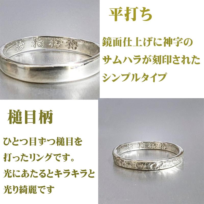 超希少 サムハラ指輪 サムハラ神社公式の本物 - メルカリ