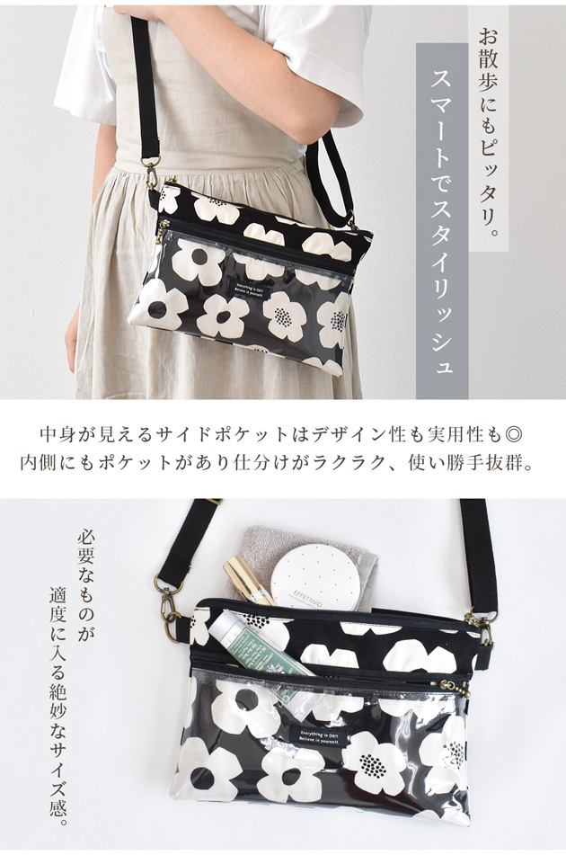 お祭り帽子 サコッシュセット ハンドメイド お祭り帽子 サコッシュセット 小銭入れのおまけ付き - メルカリ