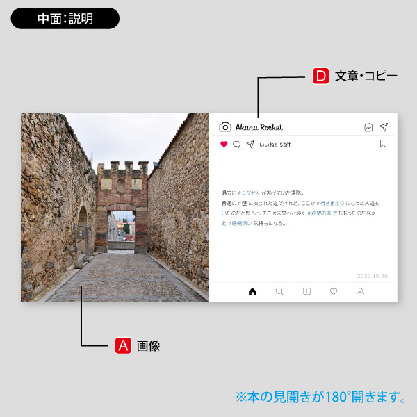 Instagramの投稿を写真にできる「インスタプリント」 キタムラが1枚86円で - ITmedia NEWS