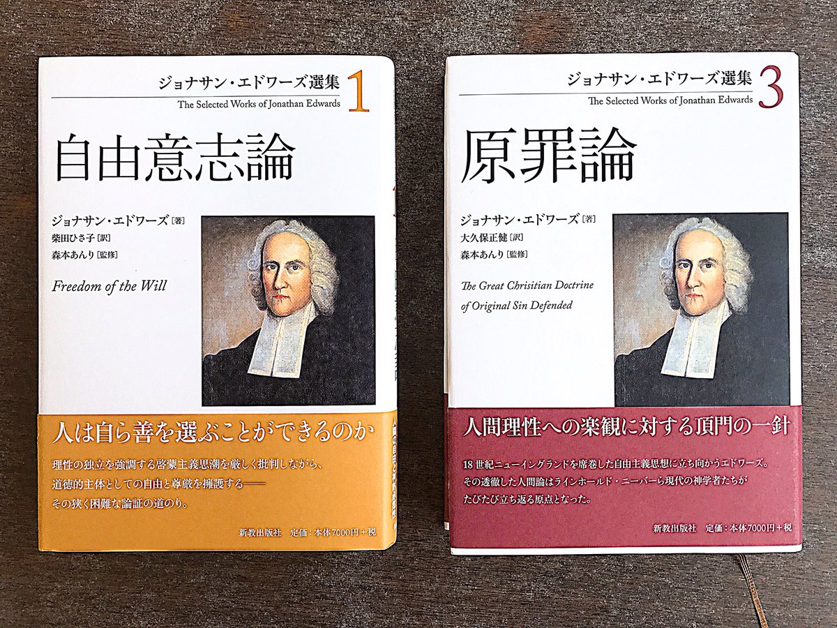 Jonathan Edwards Sermons - Google Play のアプリ